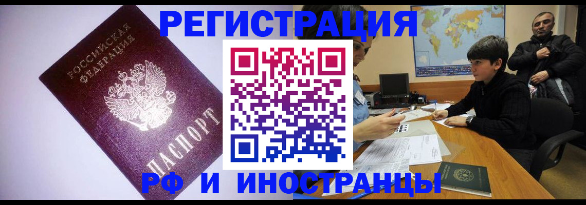 регистрация для дет. сада в Киселёвске